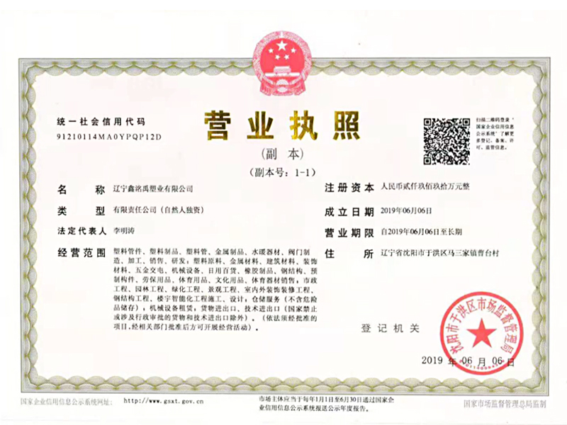 未標(biāo)題-2.jpg
